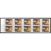 2710a 29c Madonna and Child Very Fine MNH Pane/10 P# 1 L00606 (8)