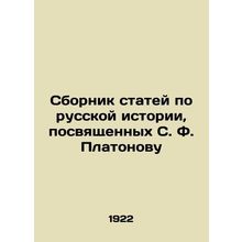A collection of articles on Russian history devoted to S. F. Platonov In Russian