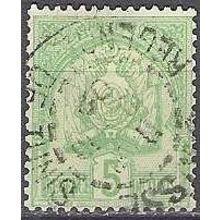 Tunisie 1893 Michel 18 O Cote (2005) 1.50 € Armoirie Cachet rond