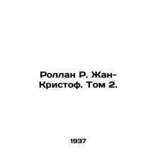 Rolland R. Jean-Christophe. Vol. 2./Rollan R. Zhan-Kristof. Tom 2.