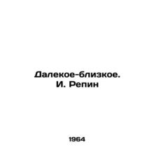 Far-Close. I. Repin/Dalekoe-blizkoe. I. Repin