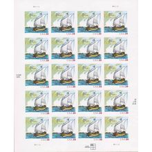 Samuel De Champlain Sheet of Twenty 39 Cent Postage Stamps Scott 4073