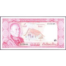 1974 Laos Banknote 500 Kip