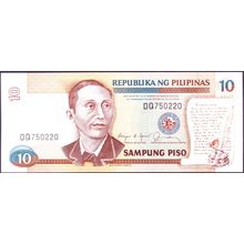 1985 Philippines Banknote 10 Piso Sig 11 Aquino Fernandez