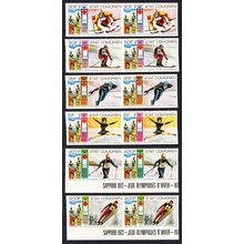 Comoro Is. Winter Olympic Games Innsbruck 6v imperf pairs 1976 MNH MI#266-271B