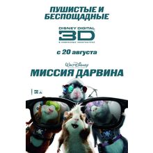 G-Force (2009)_8 Movie Film Poster Canvas iconic design