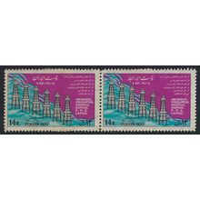 Iran 1966 Establishment of Six oil Companies stamps pair MNH