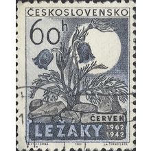CZECHOSLOVAKIA, FLOWER, Ruins of Lezaky, blue black 1962, 42mm