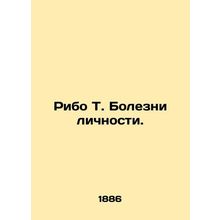 Ribo T. Diseases of Personality. In Russian (ask us if in doubt)/Ribo T. Bolezni