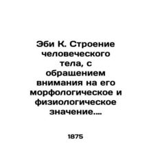 Abi K. Structure of the human body, with attention to its morphological and phys