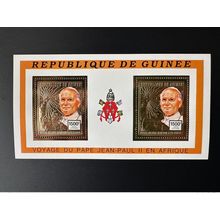 Guinée 1992 Mi. 1390 Klb Or gold Pape Jean-Paul II Pope John Paul en Afrique