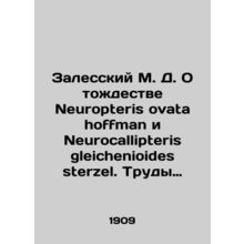 M. D. Zalessky On the Identity of Neuropteris ovata hoffman and Neurocallipter