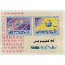 Umm-Al-Qiwain Stamps, 1966 Space Communications Souvenir Sheet, MNH