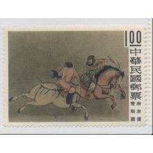 China Stamp Scott #1261, Mint Never Hinged
