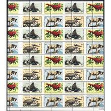 1467a, Misperfed Error Sheet Showing Full Gutter Between Stamps - Stuart Katz