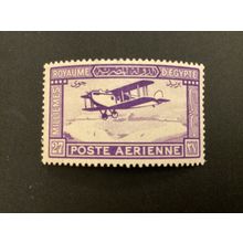 ICOLLECTZONE Egypt C1 XF LH