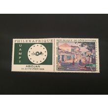 ICOLLECTZONE Ivory Coast C37 VF NH
