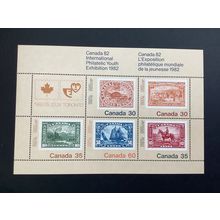 ICOLLECTZONE Canada 913a XF NH (B100)