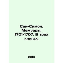 Saint-Simon. Memoirs. 1701-1707. In three books. In Russian (ask us if in doubt