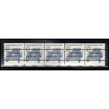 2132a 12c Stanley Steamer Very Fine MNH Dry Gum PNC 2/5 Line Gap X2026