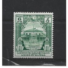 Burma.SG89 6p Martyrs' Memorial (Green).Mounted Mint.Jul25