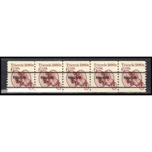 2126a 6c Tricycle Fine MNH Dry Gum PNC 1/5 X0638