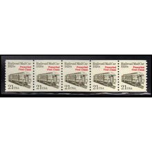 2265 21c Mail Car Very Fine MNH Dry Gum PNC 1/5 X1243