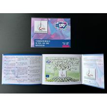 Spécimen folder China 2024 Shanghai exhibition UPU Abidjan 150 ans Coupon IRC