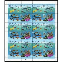 2866a, Mint NH 29¢ - Sea-Life Misperforated Error Sheet * Stuart Katz