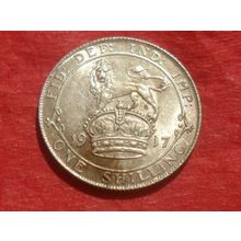 1917 George V shilling.