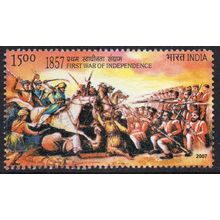 India 2007 150th Anniversary of First War of Independence - Kanpur Rs 15.00 Used