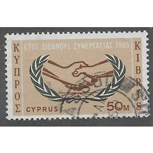 CYP 1965 50m 'INT'L COOPERATION YEAR' FINE USED (EBID56-390)