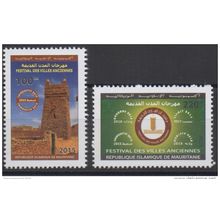 Mauritanie 2015 Mi. 1224-1225 Festival des villes anciennes Chinguitty **