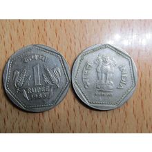 India 1985 1 Rupee Coin