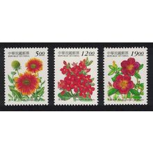 Taiwan Herbaceous Flowers 3v 1998 MNH SG#2462-2464