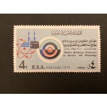 ICOLLECTZONE Saudi Arabia 687 VF NH