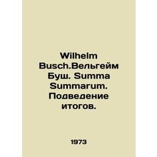 Wilhelm Busch.Welheim Bush. Summa Summarum. Summing up. In Russian /Wilhelm Bus