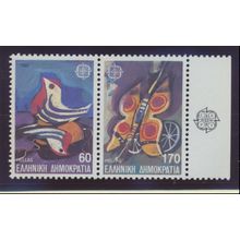 Greece Stamp Scott #1658a, Mint Never Hinged