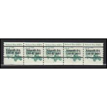 2123a 3.4c School Bus Very Fine MNH Dry Gum PNC 2/5 Gap 1R X0171