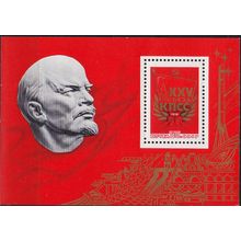 RUSSLAND RUSSIA [1976] MiNr 4441 Block 108 ( **/mnh )