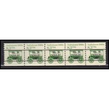 2231 8.3c Ambulance Fine MNH Dry Gum PNC 1/5 X2752