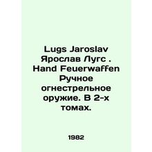 Lugs Jaroslav Jaroslav Lugs. Hand Feuerwaffen Handgun. In 2 volumes. In German (
