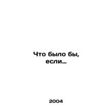 What would have happened if I hadnt? In Russian /Chto bylo by, esli