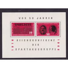 DDR 1966 50th REICHESKONFERENZE SPARTAKUSGRUPPE SOUVENIR STAMP SHEET MNH
