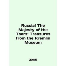 Russia The Treasure of the Tsars: Treasures from the Kremlin Museum In English