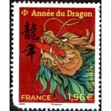 France 2024 1.96e Value. Year of The Dragon. Good Used