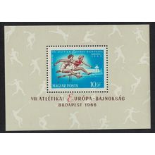 Hungary Eighth European Athletic Championships Budapest MS 1966 MNH SG#MS2220