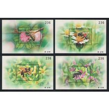 Thailand Bees 4 MSs 2000 MNH SG#MS2194