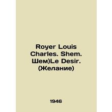 Royer Louis Charles. Shem. Shem) Le Desir. (Desire).