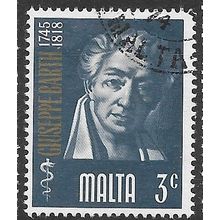 1974 SG 512 - #2 fine used (o)